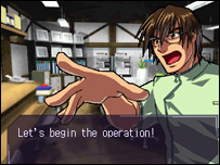 Screenshot from Trauma Center, Atlus
